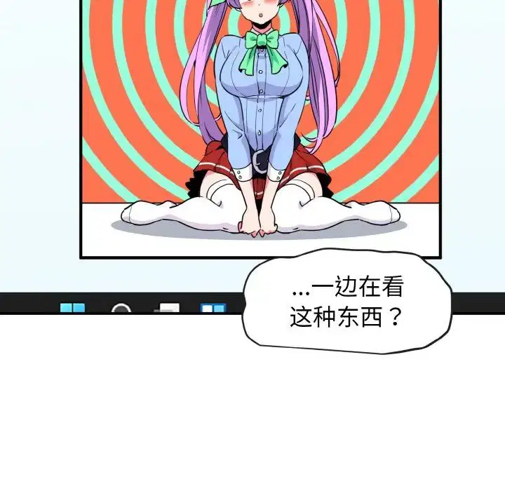 第84話