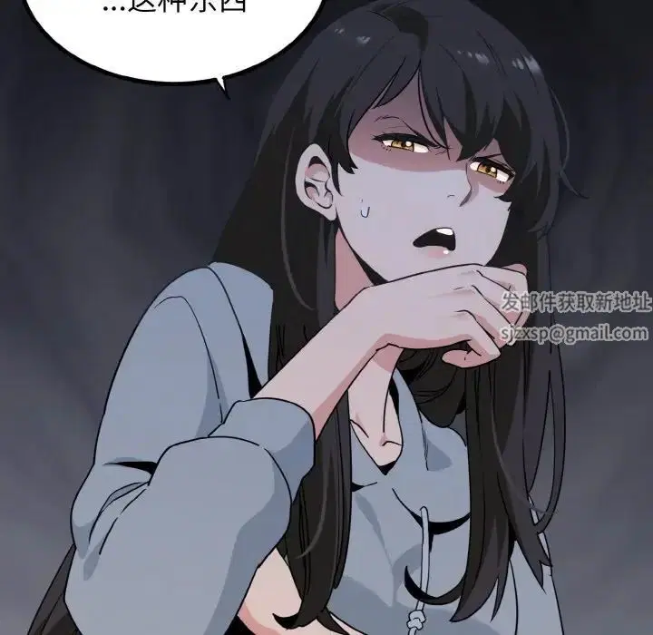 第84話