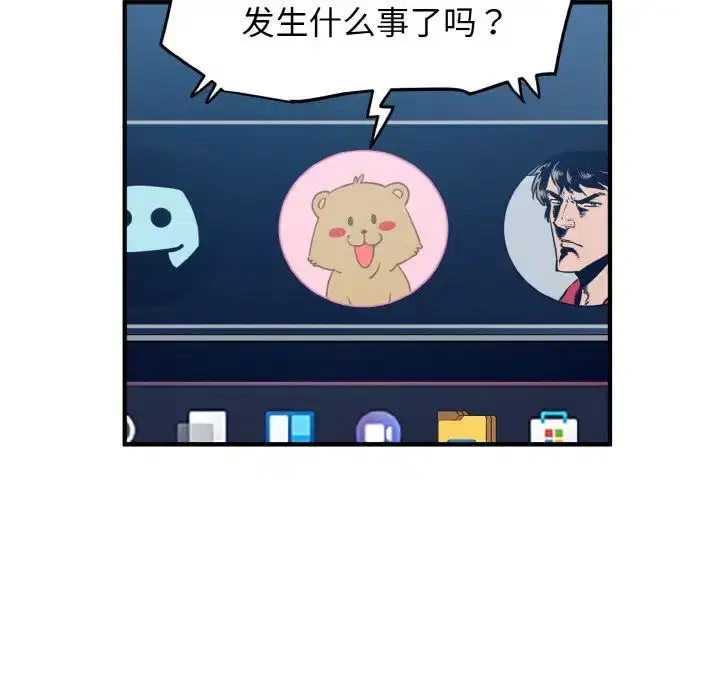 第84話