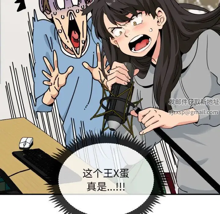 第84話