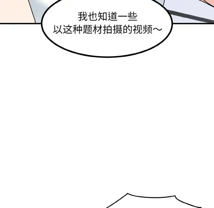 第84話