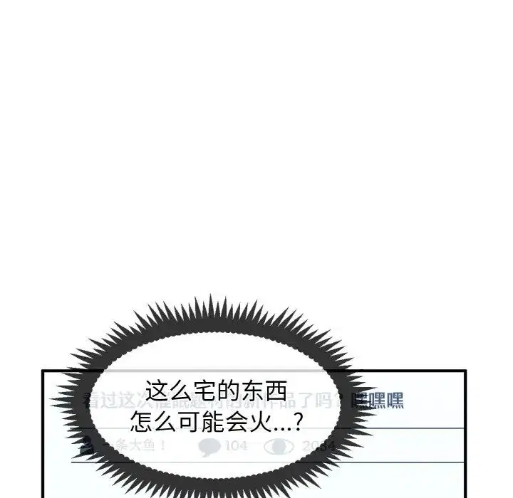 第84話
