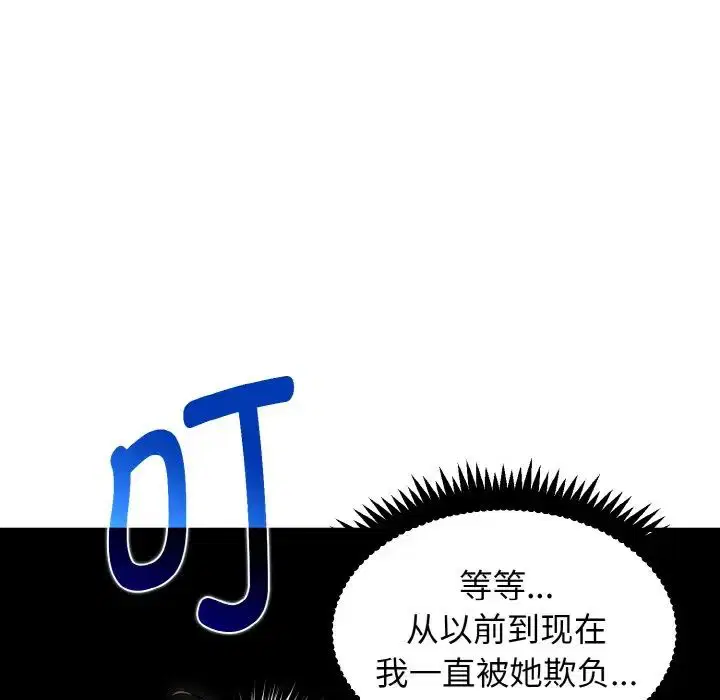第84話