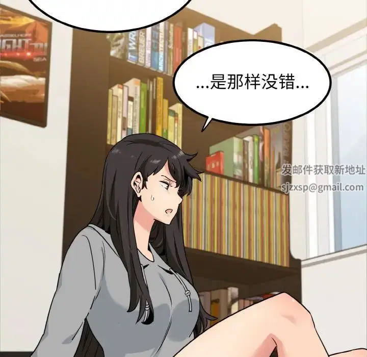 第84話