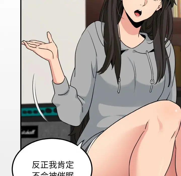 第84話
