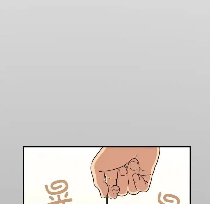 第84話