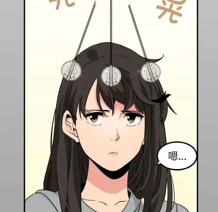 第84話