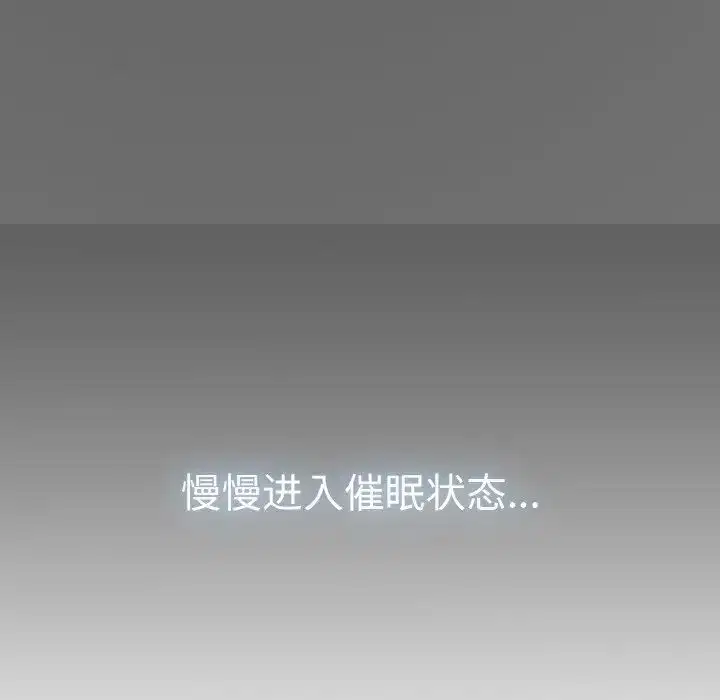 第84話