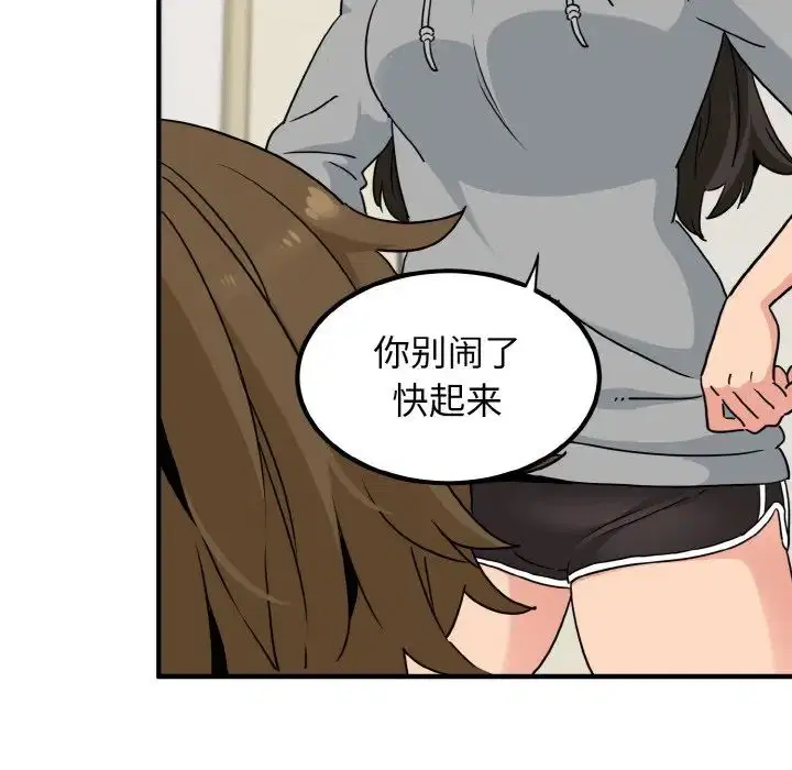 第84話