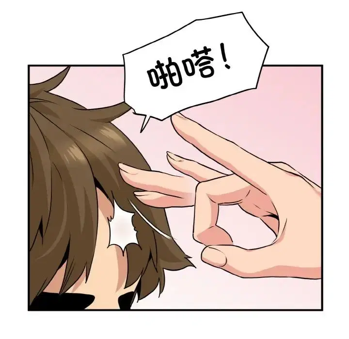 第84話