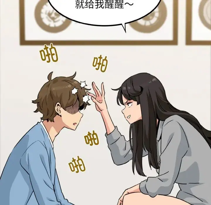 第84話