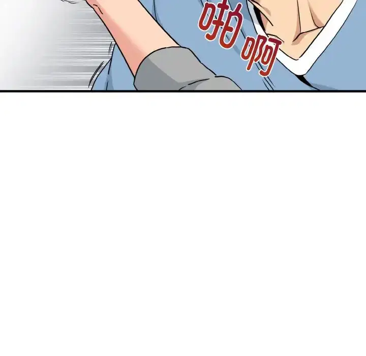 第84話