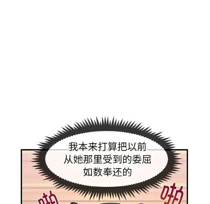 第84話
