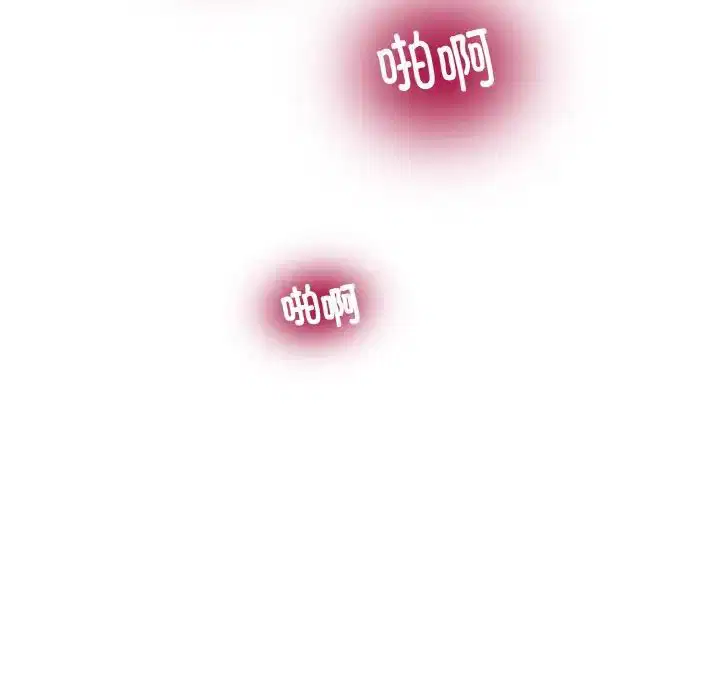 第84話