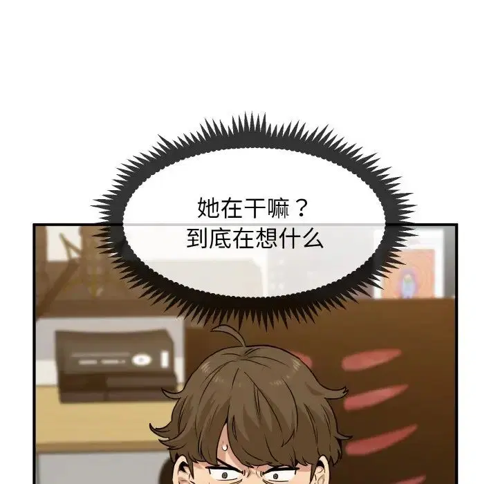 第84話