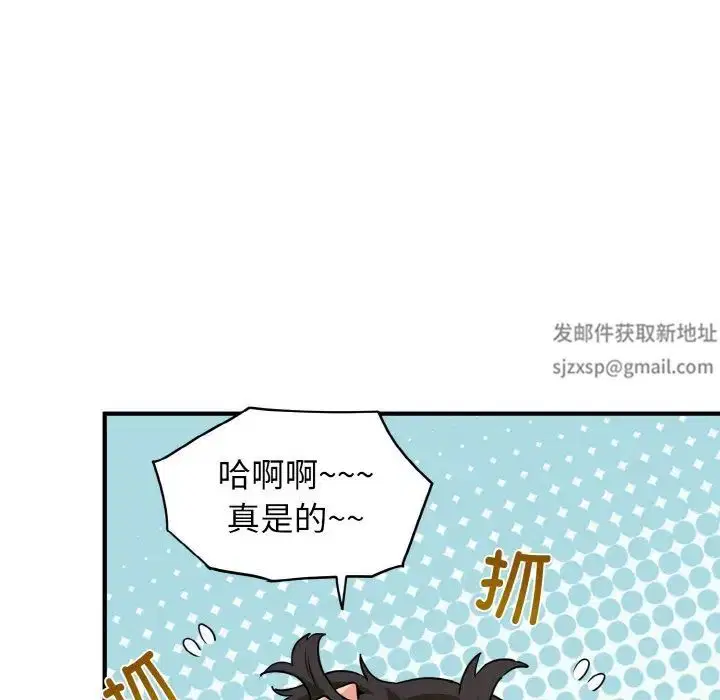 第84話