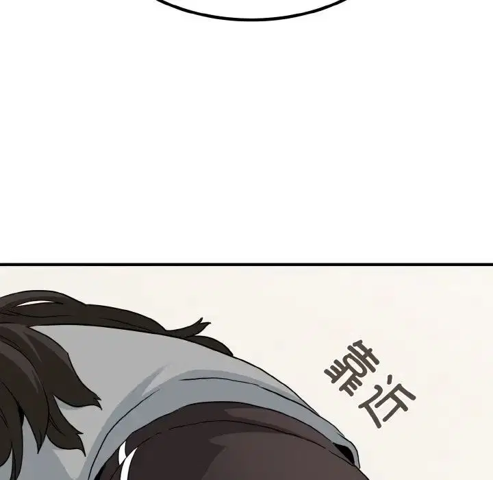 第84話