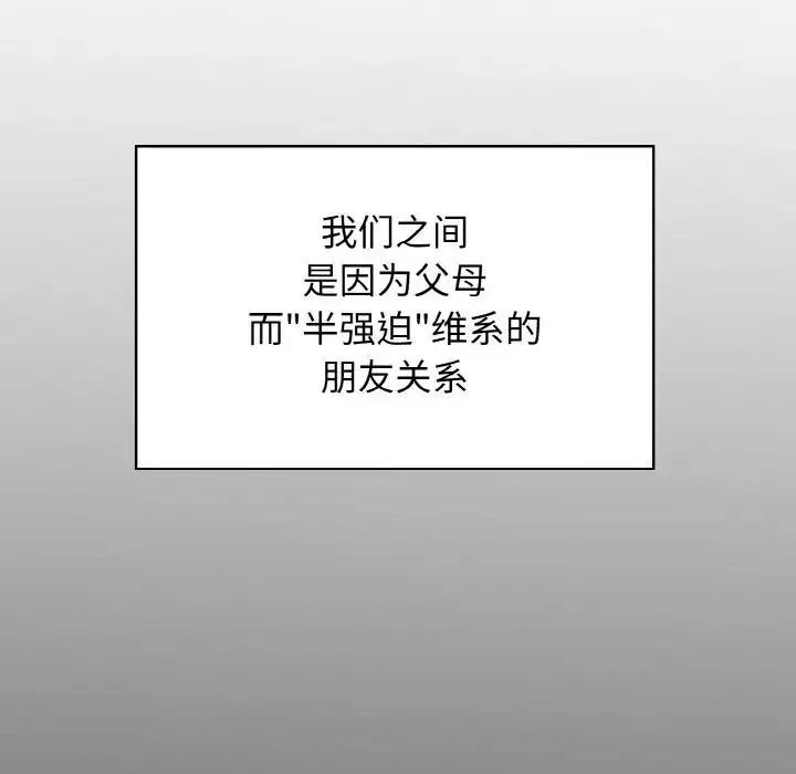 第84話