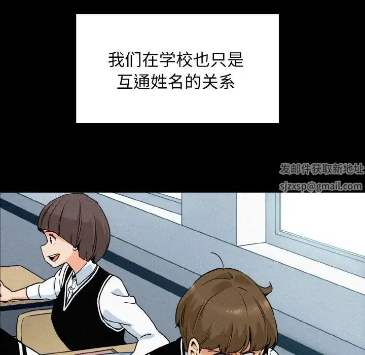 第84話