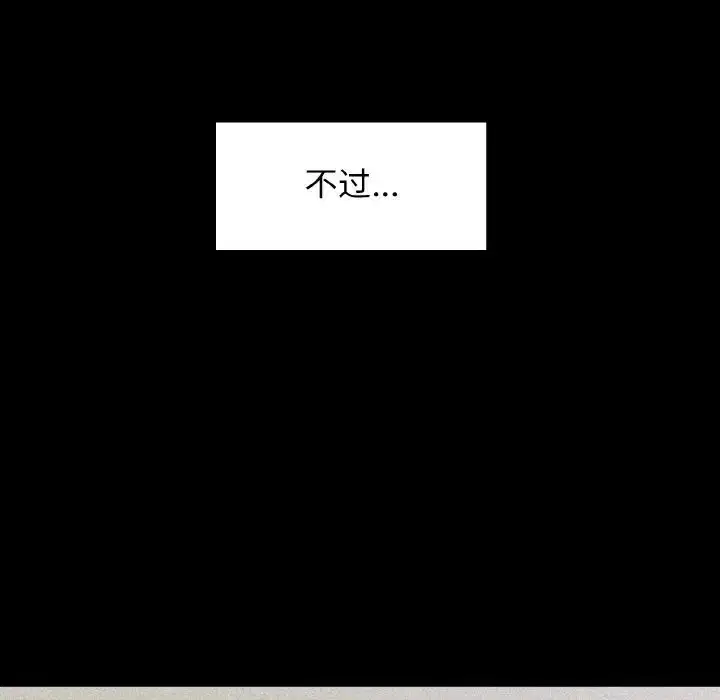 第84話
