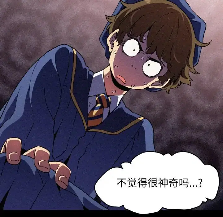 第84話