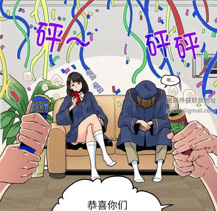 第84話