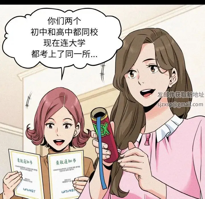 第84話