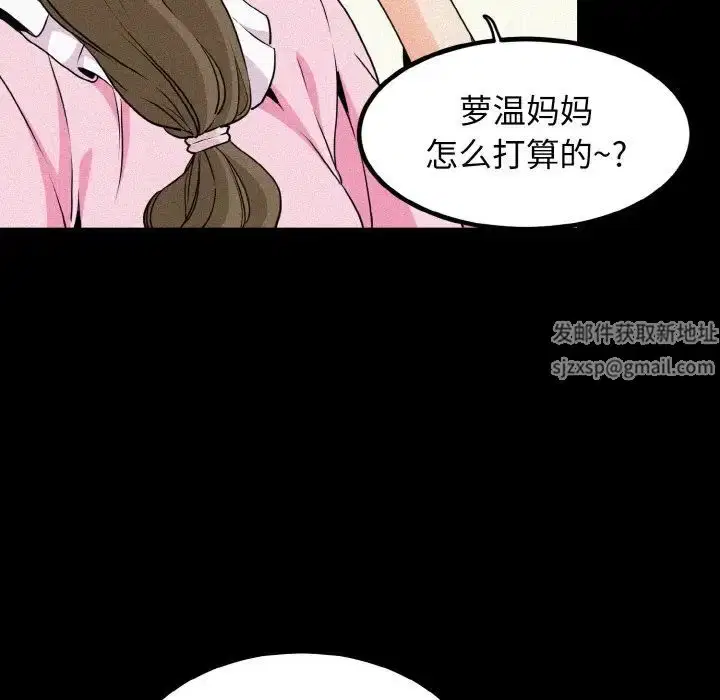 第84話