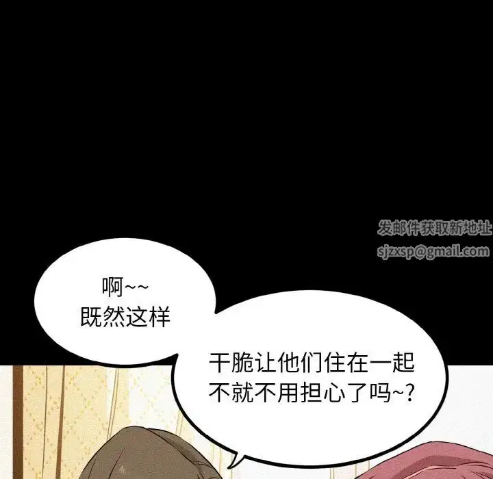 第84話