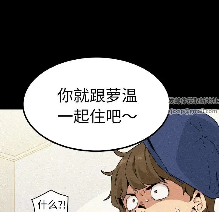 第84話