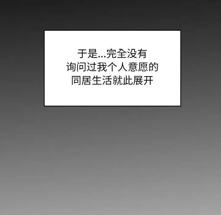 第84話