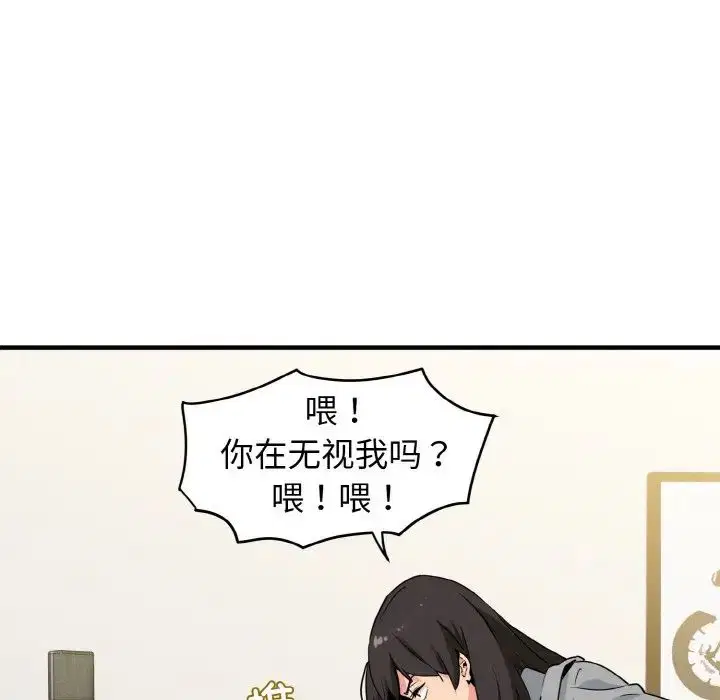 第84話