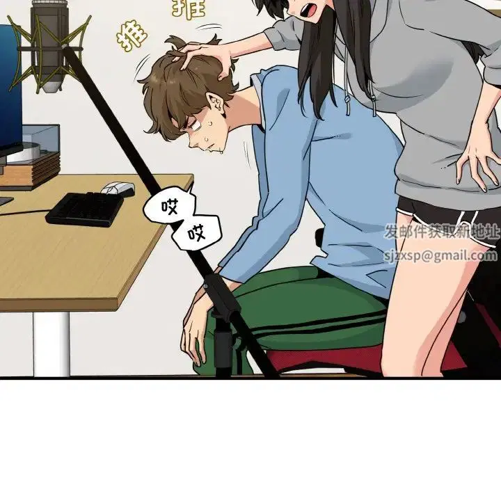 第84話