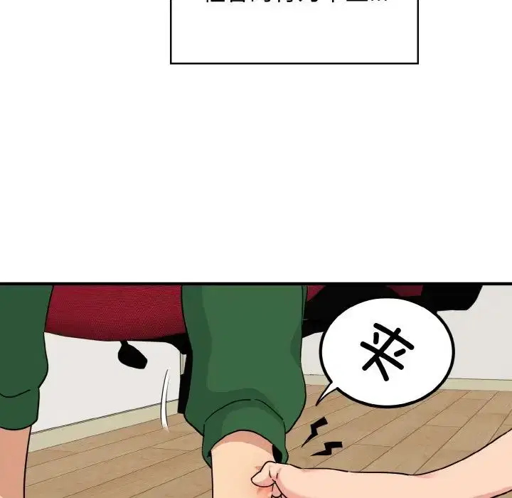 第84話