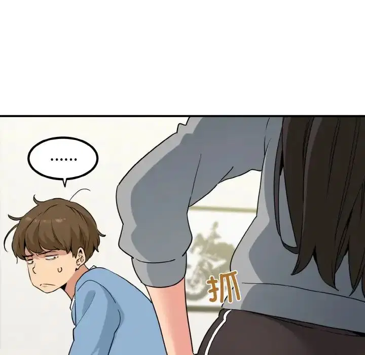 第84話