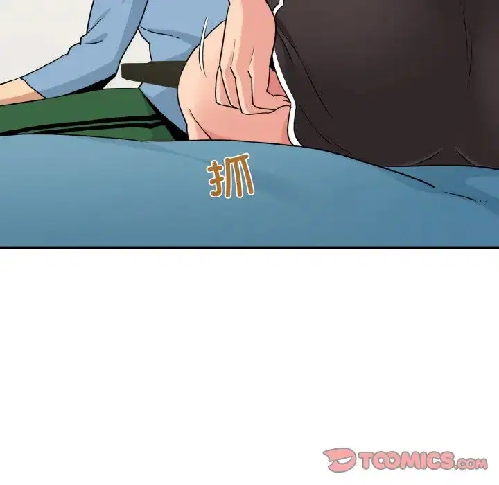 第84話