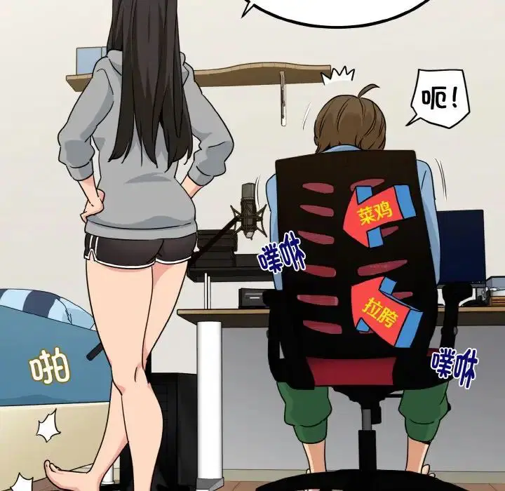 第84話