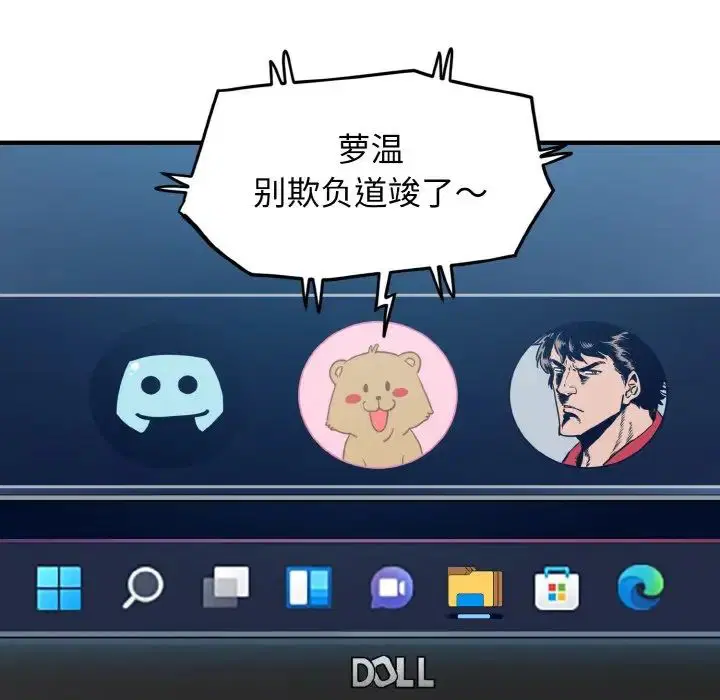 第84話