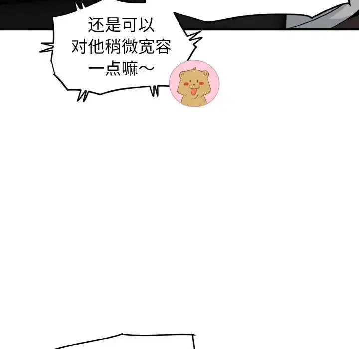 第84話