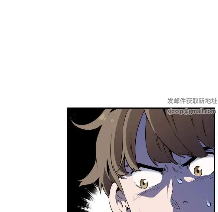 第84話