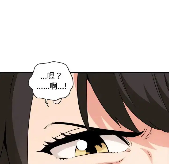 第84話