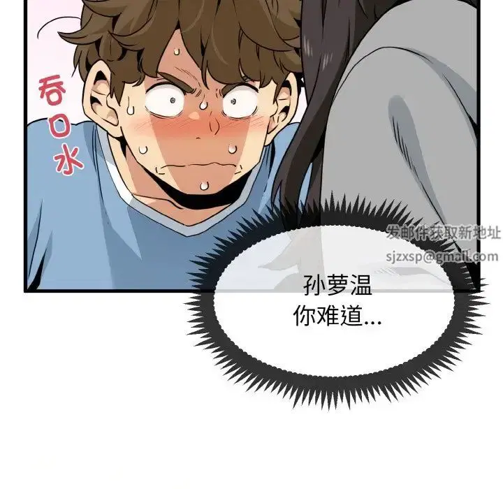 第85話