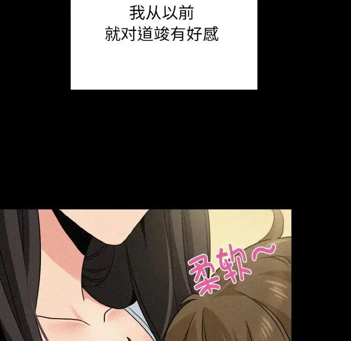 第85話