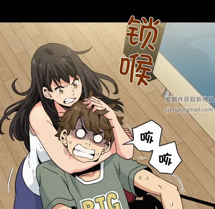 第85話