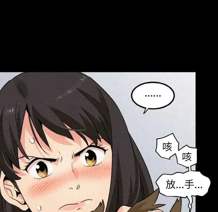 第85話