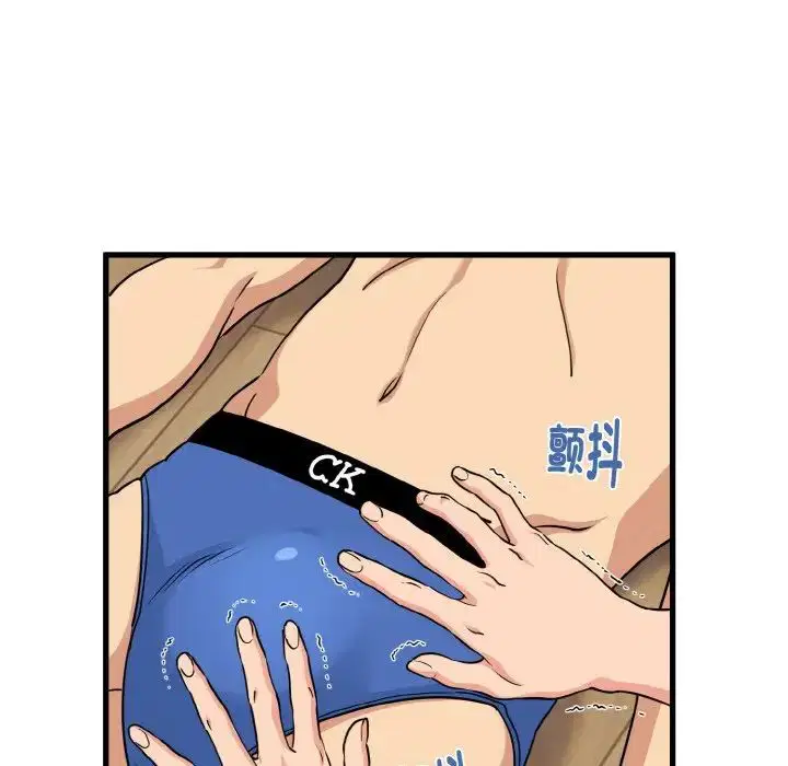 第85話