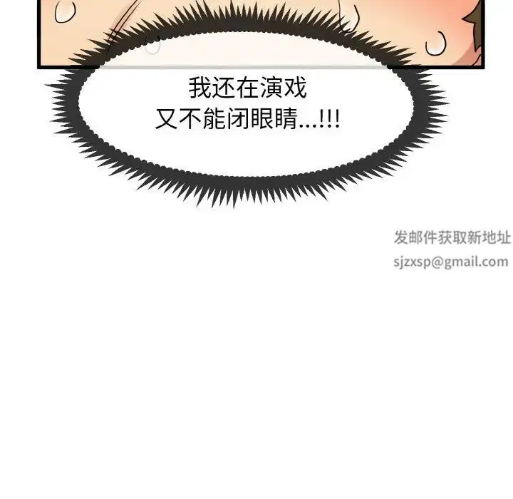 第85話