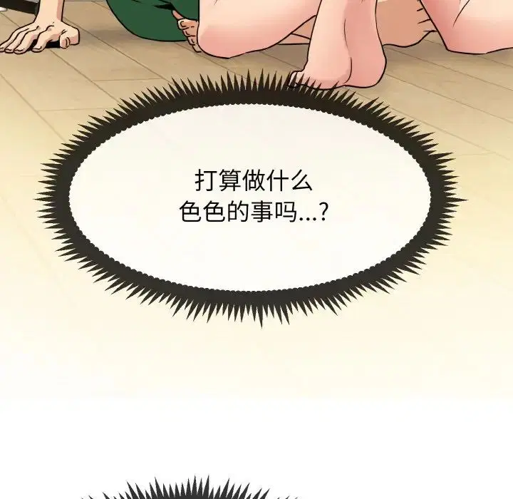第85話