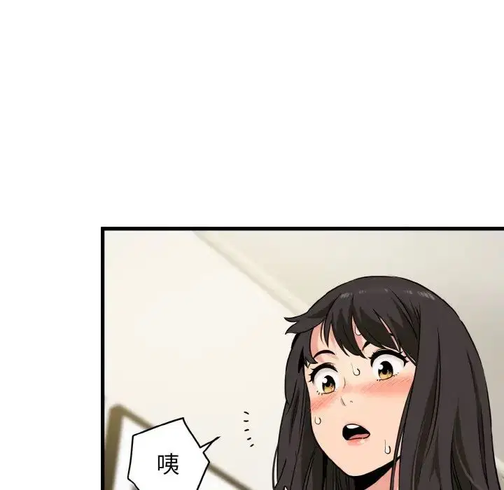 第85話