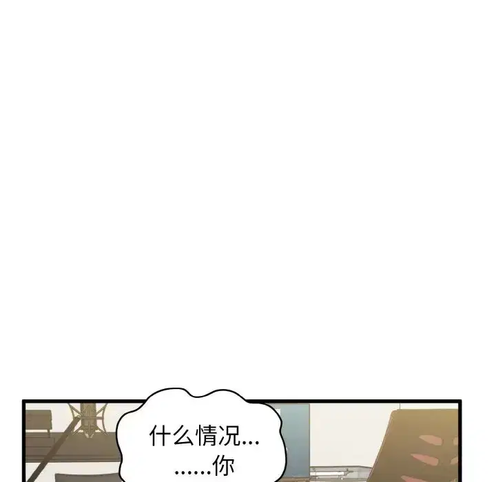 第85話